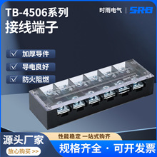 �Ӿ�������TB-4506/4510/4508�Ӿ����ӹ̶�ʽ�Ӿ������� �̶���