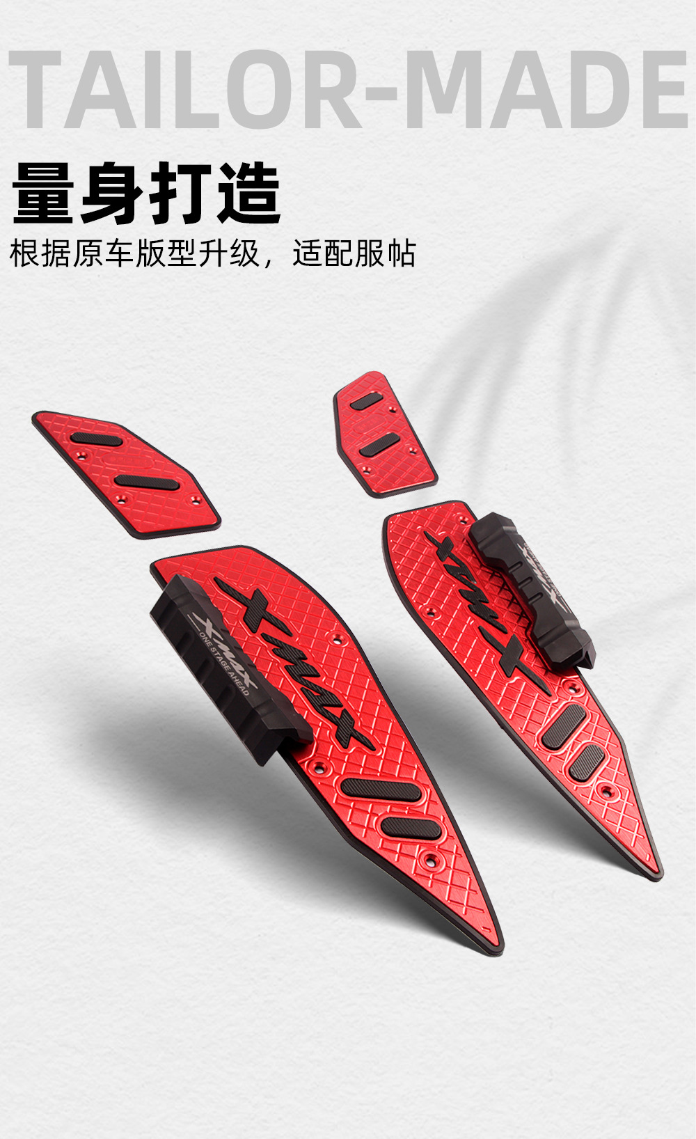 Suitable for Yamaha Yamaha Xmax300 Modified 17-25 Models Aluminum Alloy Anti-Slip Foot Pedals Anti-Fall Rubber