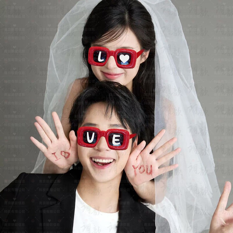Valentine's Day Atmosphere Photo Props, Glasses, Sunglasses, Couple Confession Photos, Official Photos, Ceremonial Atmosphere Setup Valentine's Day Atmosphere Photo Props, Glasses, Sunglasses, Couple Confession Photos, Official Photos, Ceremonial Atmosphere Setup