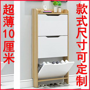 Ultra-thin shoe cabinet 15cm flip shoe cabinet 10cm13cm household door narrow small solid wood shoe cabinet 10cm shoe rack