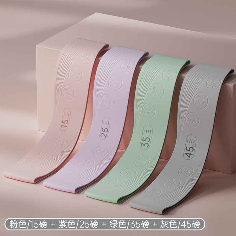 瑜伽弹力带阻力带健身女练臀翘臀神器拉伸弹力圈练深蹲训练拉力带|undefined
