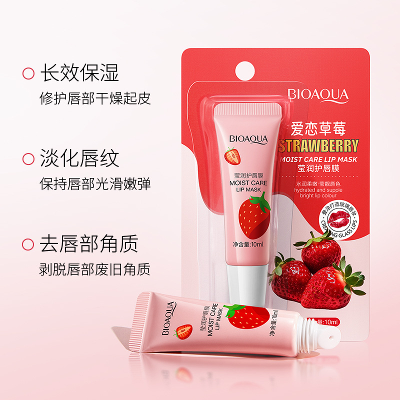 Boquan Ya Love Strawberry Lip Protector, crema labial para diluir las marcas labial, hidratación, máscara labial universal para hombres y mujeres. image 2
