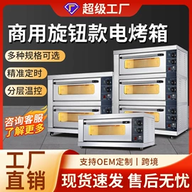 扒炉/铁板烧;煲仔饭机;商用洗碗机