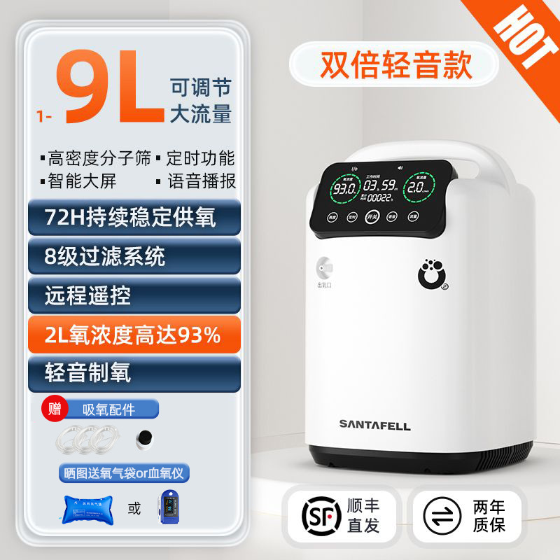 9L 더블 업그레이드 (2L 높은 산소 선물)
