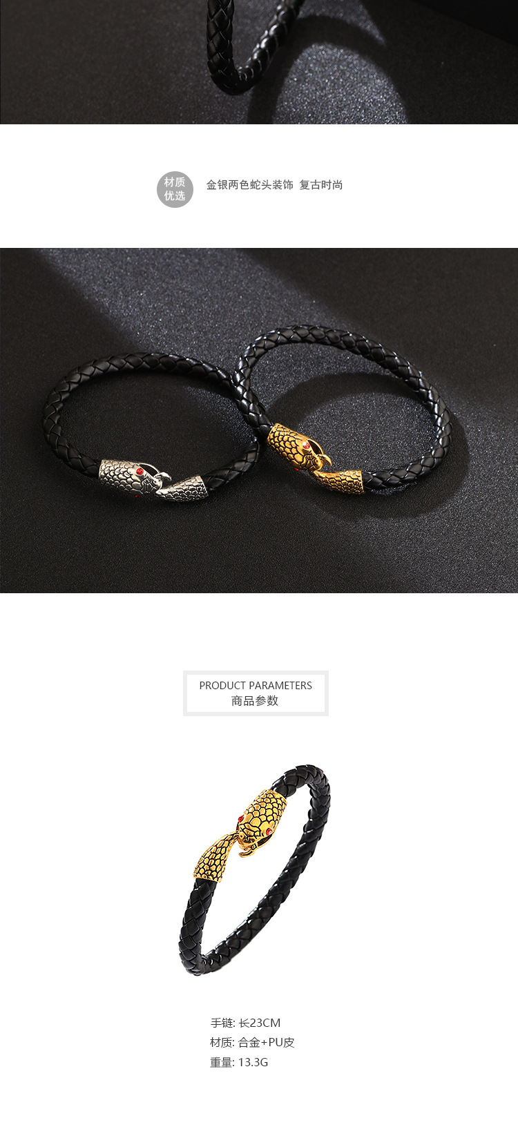 Animal Pattern Men'S Gender Simple Style Animal No Inlaid Men'S Bracelets Men Cord & Leather Bracelets
