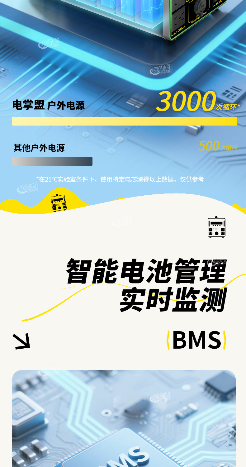 水印-详情页_11.jpg