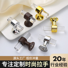 ABS亚克力拉手 透明方形长条拉手水晶亚克力拉手家具轻奢门把手