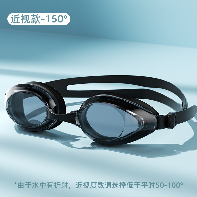 成人泳镜大框高清防水防雾近视潜水护目游泳眼镜专业装备泳帽|undefined