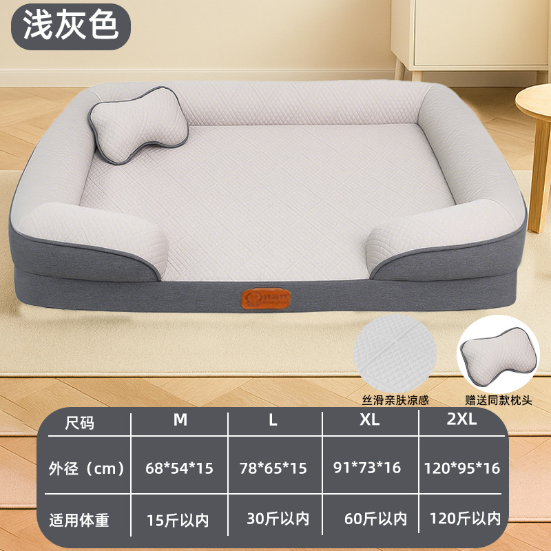 Ventas transfronterizas de mascotas calientes cuatro estaciones cojín de mascotas sofá cama perro gato cama cama perro cama suave y cómoda image 8