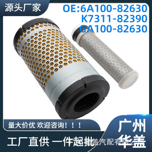 6A100-82630�m���Kubota B1410 B1610 B2710 B1700 �՚��^�V��