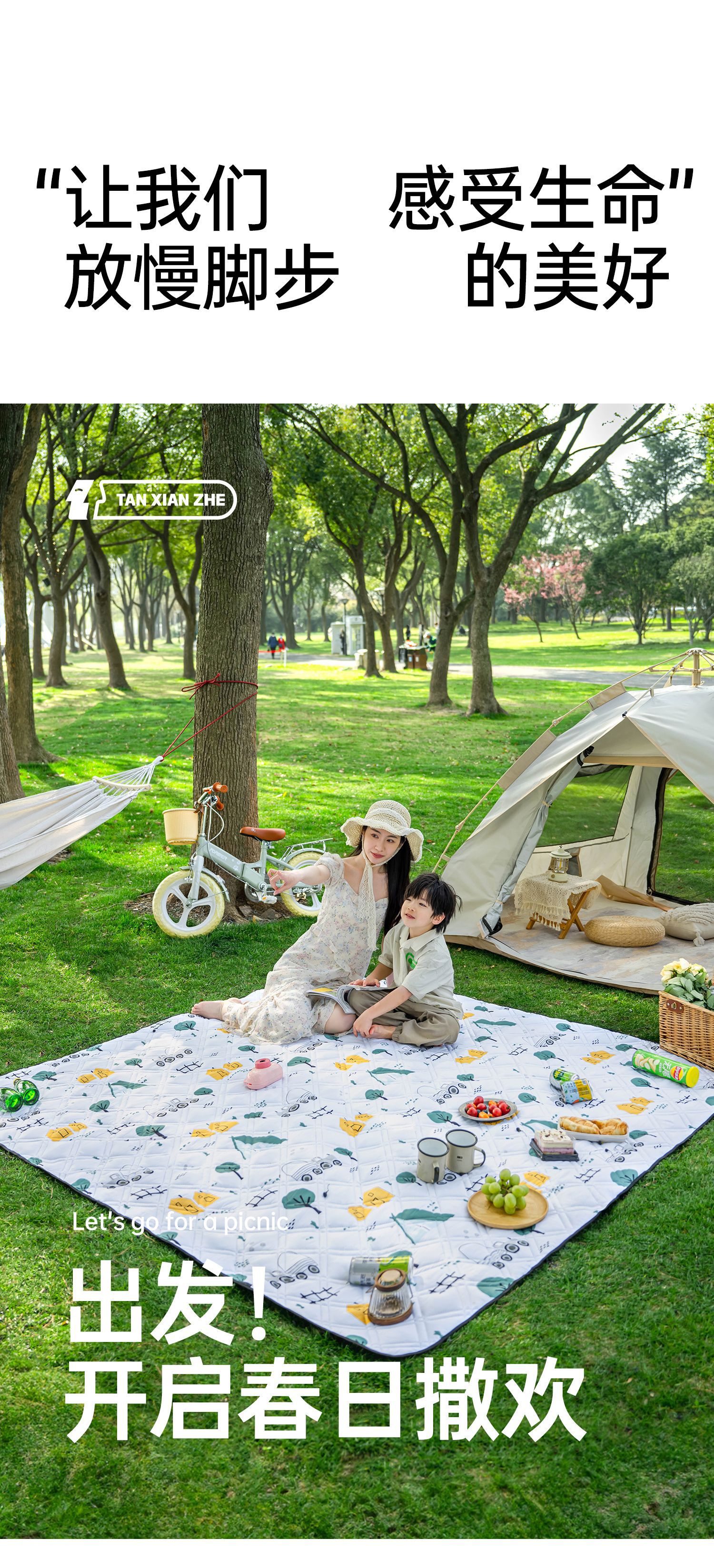 Cross-border Hot Picnic Mat Damp-proof Mat Thickened Outdoor Waterproof Camping Tent Interior Mat Beach Mat Portable Picnic Mat