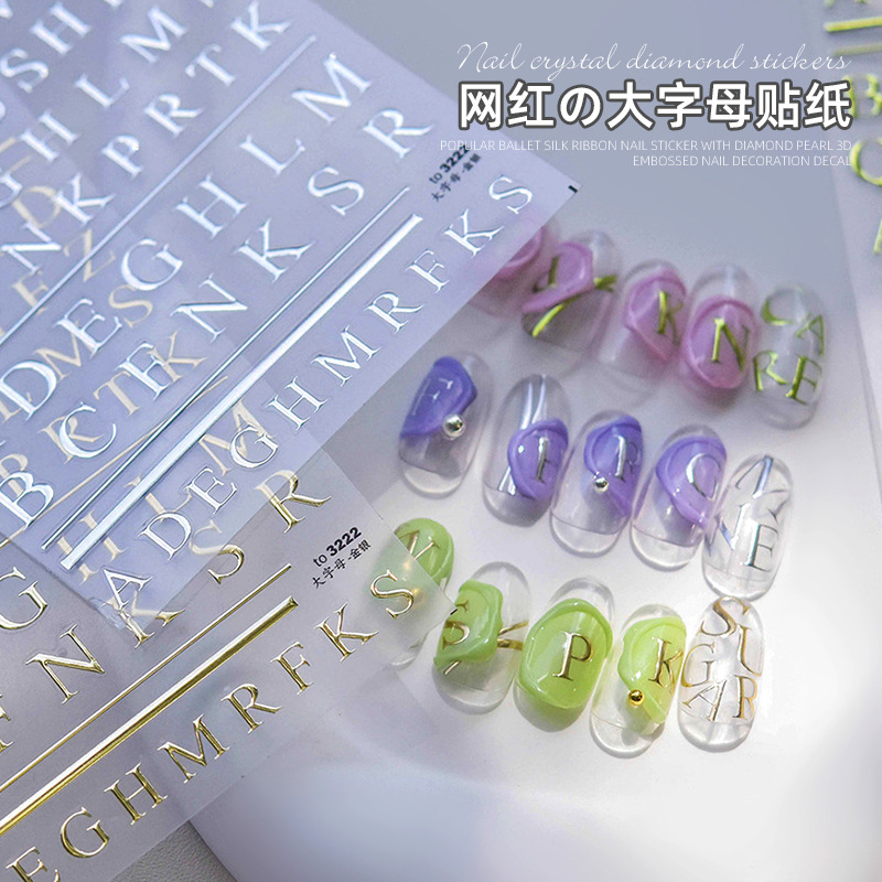 Pegatinas para uñas, nuevas y modernas, letras francesas en relieve, lámina dorada en relieve, pegatinas huecas para decoración de uñas, estilo fresco y de alta gama