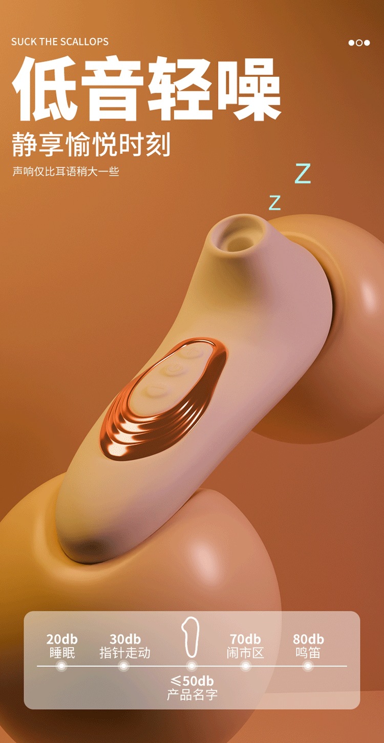 Rechargeable Silicone Vibrating Egg with Suction, Quiet 60dB Motor, White — detail image 23