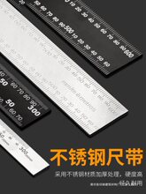 �ǳ�90�Ȳ��P��X䓼Ӻ�300mmľ���b��L�ͳ߹ճߌ���ֱ�ǰ�߿���