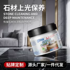 地板蜡;多用途清洁剂;鞋套、鞋刷