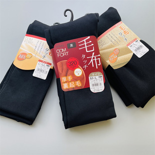 ���ѝATSUGI320D370Dë���l�ᱣůʮ��ѝ�ӽq�Ӻ��ľ�Bѝ�m���l