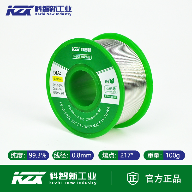 Lead-free 0.8mm [100g]