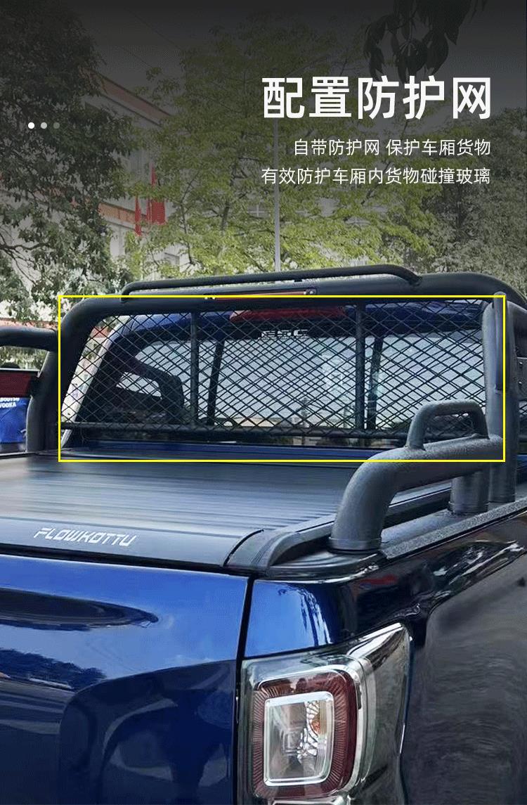 Geely Radar Pickup Truck Gantry Modified Bucket Decorative Cargo Box Rack Luggage Rack with Carriage Anti-turning Rack Only