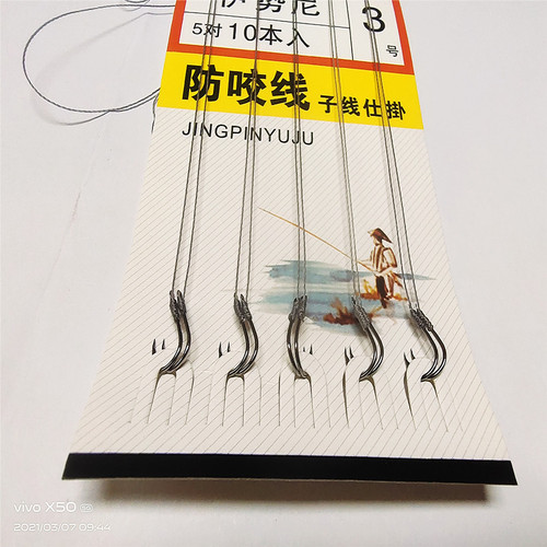 Fishing hooks are tied with strong horse thread double hooks, fishing hooks, fishing gear accessories Iseni thread double hooks, and hanging