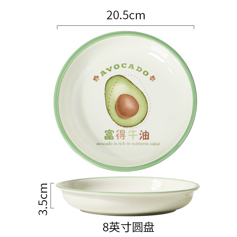 Fude バター意味フルーツ食器家庭用食器セット丼スープボウル両耳ボウル新築祝いギフト|undefined