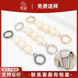 Bag Chain Suitable for Underarm Dionychus Bag Extension Chain Transformation Bag Chain Shoulder Strap Storage Bag Strap Accessories