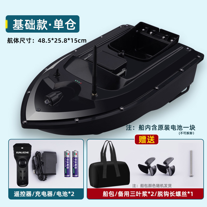 【High-end package】Basic single warehouse