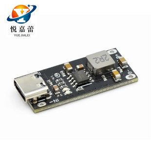 IP2312 polymer ternary lithium battery fast charging board 3A 5V to 4.2V 4.35V Type C