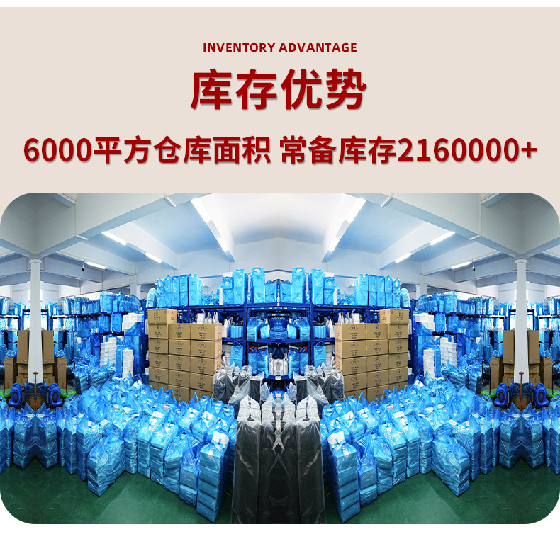 详情 工厂中部最新07