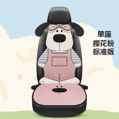 Universal seat cover All Seasons, High-End Feel, 2026 New - sakura-pink-single-seat-all-seasons