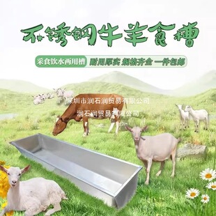 ţ���ˮ�۲��P䓼Ӻ�ţ��ι�ϲ۲�ʳ��ţ��ιˮ�����ʳ����ϲ�