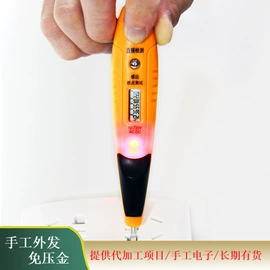 电工电气加工;电子组装加工;工艺品加工