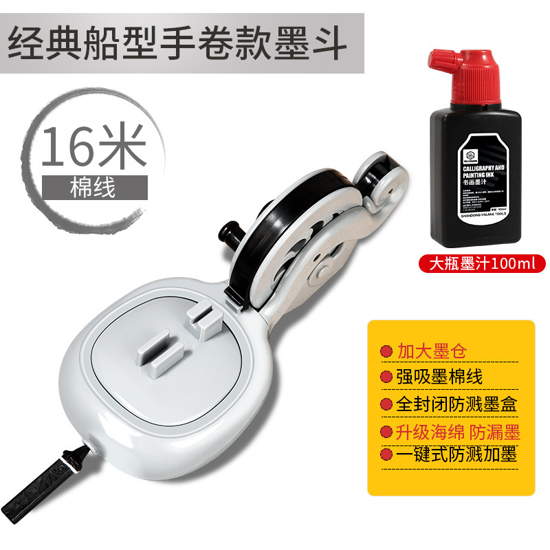墨斗線工事現場放線専用木工ステンレス神電動木斗器弾線画施工員が自動線を描く|undefined