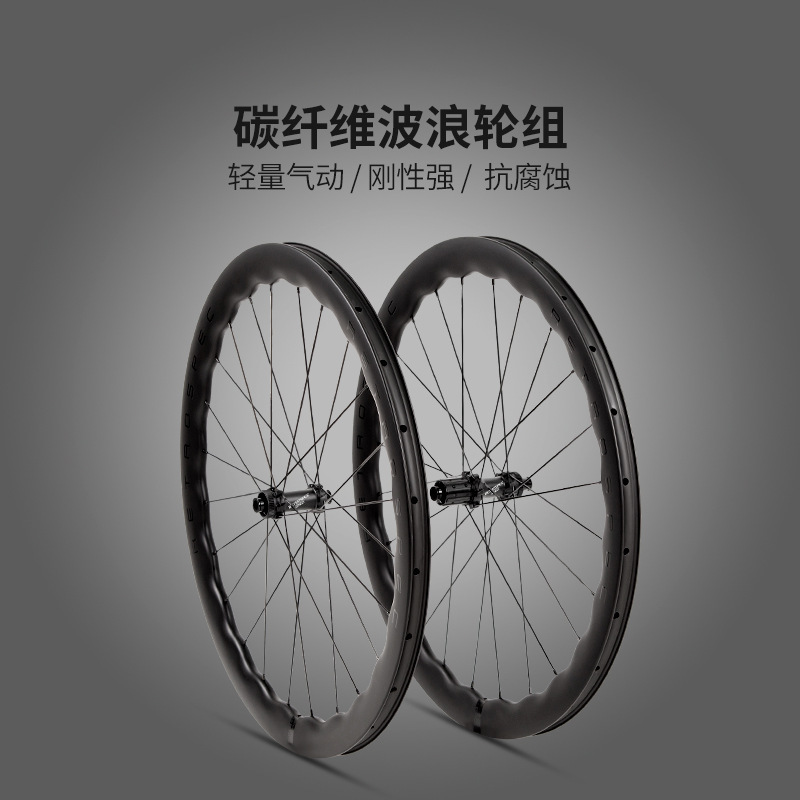 Ratchet Four-Bearing Carbon Fiber Road Wheelset with Center Lock Disc Brakes, 700C Bicycle Hub, Wave Rims, Lightweight