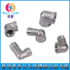 4 points stainless steel elbow inner wire elbow 90 degree inner wire right angle direct elbow plumbing accessories manufacturer wholesale