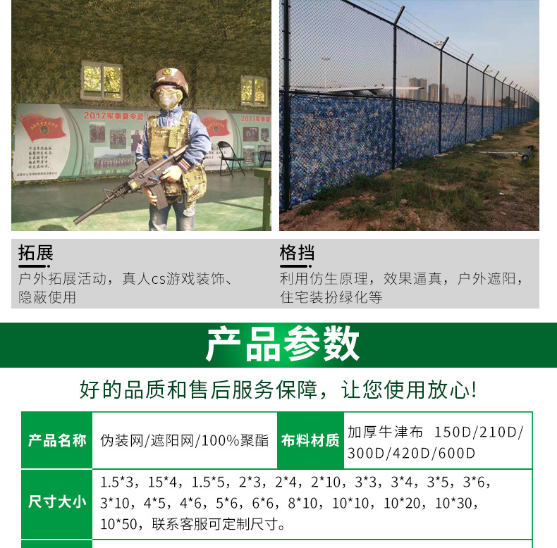 详情页改6-30_11.jpg