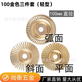 磨片、切割片;锉;抛光轮