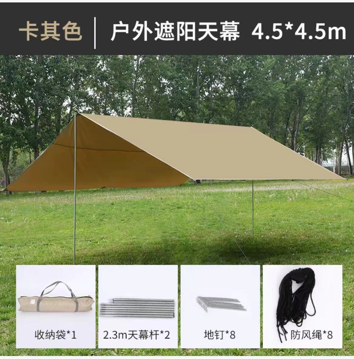 Soaring Silver Coated Sunshade Uv Protection White Flowing Sand Gold and Silver Oversized Sunshade Manufacturer Wholesale Sunshade