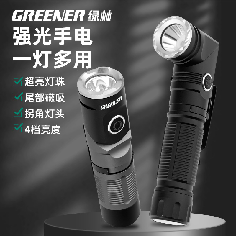 Linterna súper brillante del bosque verde, luz fuerte, láser recargable, hogar al aire libre, mini portátil, duradero, multifuncional, largo alcance