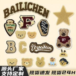 ë�����a������Ӣ�ėl�����֙C��ѝ���b��a��DIY�����N�a���N