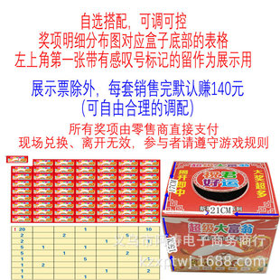 1Ԫ����{�ɿ����_��ץ�����Α�Ʊ�ؔ���ͯ�ʘ��骄؛Դ���l