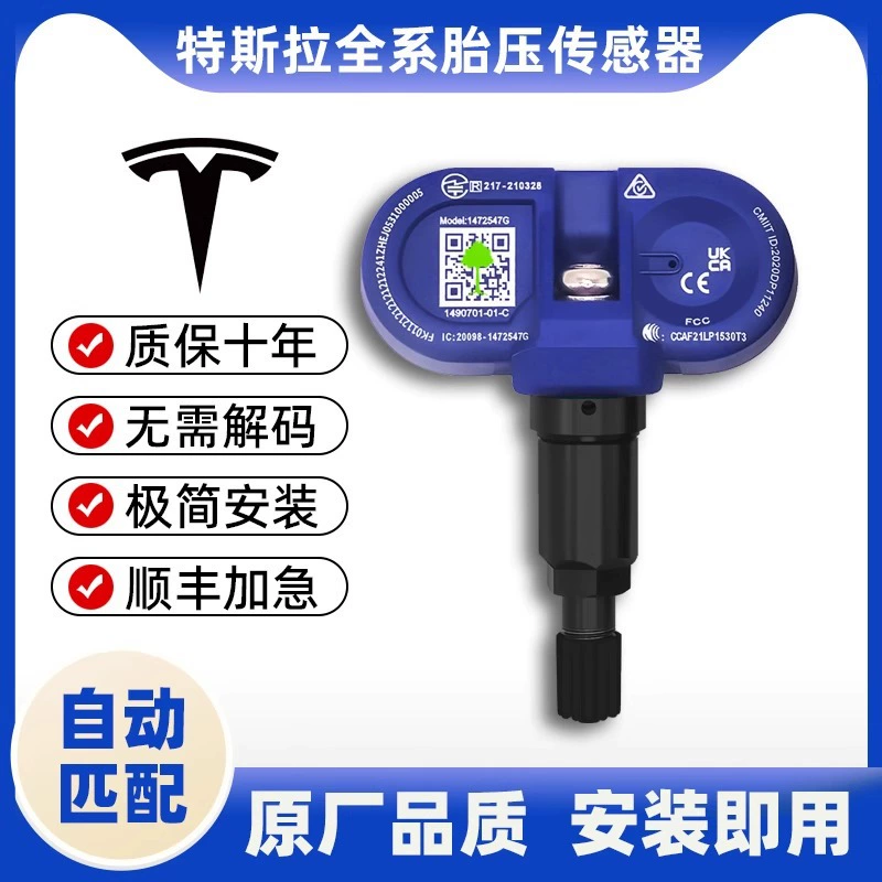 Подходит для Tesla Model 3/Y/X. Датчик давления в шинах Bluetooth, автоматически совместимый с TPMS.