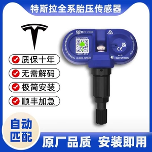 Tesla Model3/Y/X Bluetooth Təkər Təzyiq Sensorları üçün Uyğundur