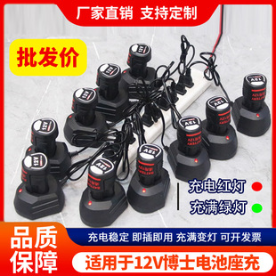 �m�ò�ʿ12V�늳س����10.8V����늄��ݽz����������늾����
