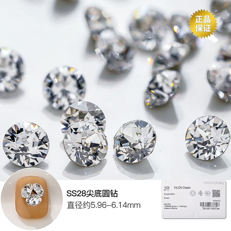 genuine goods Swarovski Super Shiny Pointed Bottom Diamond Nail Art Jewelry Transparent Stack Diamond Crystal Nail Decoration Diamond Wholesale