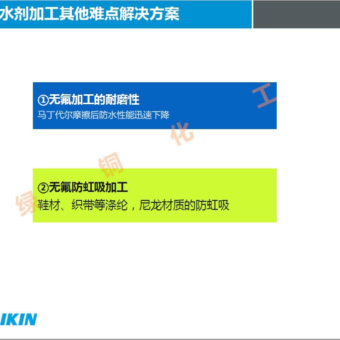 �ձ�����޷���ˮ��XF-5003��Ч��ˮ����������ֱ��