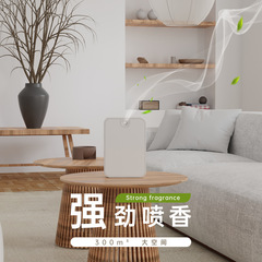 300 cubic new product launch lobby essential oil diffuser wholesale aroma diffuser smart fragrance machine spray machine launch