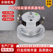 PY29���������F��늙C2200W�����R�_΢������ ���F��늙C