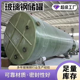 污水处理设备;储罐;污水处理设备