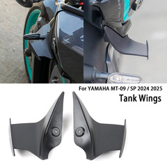 ヤマハ MT-09 SP 第 4 世代オートバイ拡張カバーサイドウイングスポイラーフェアリングアクセサリーに適しています。