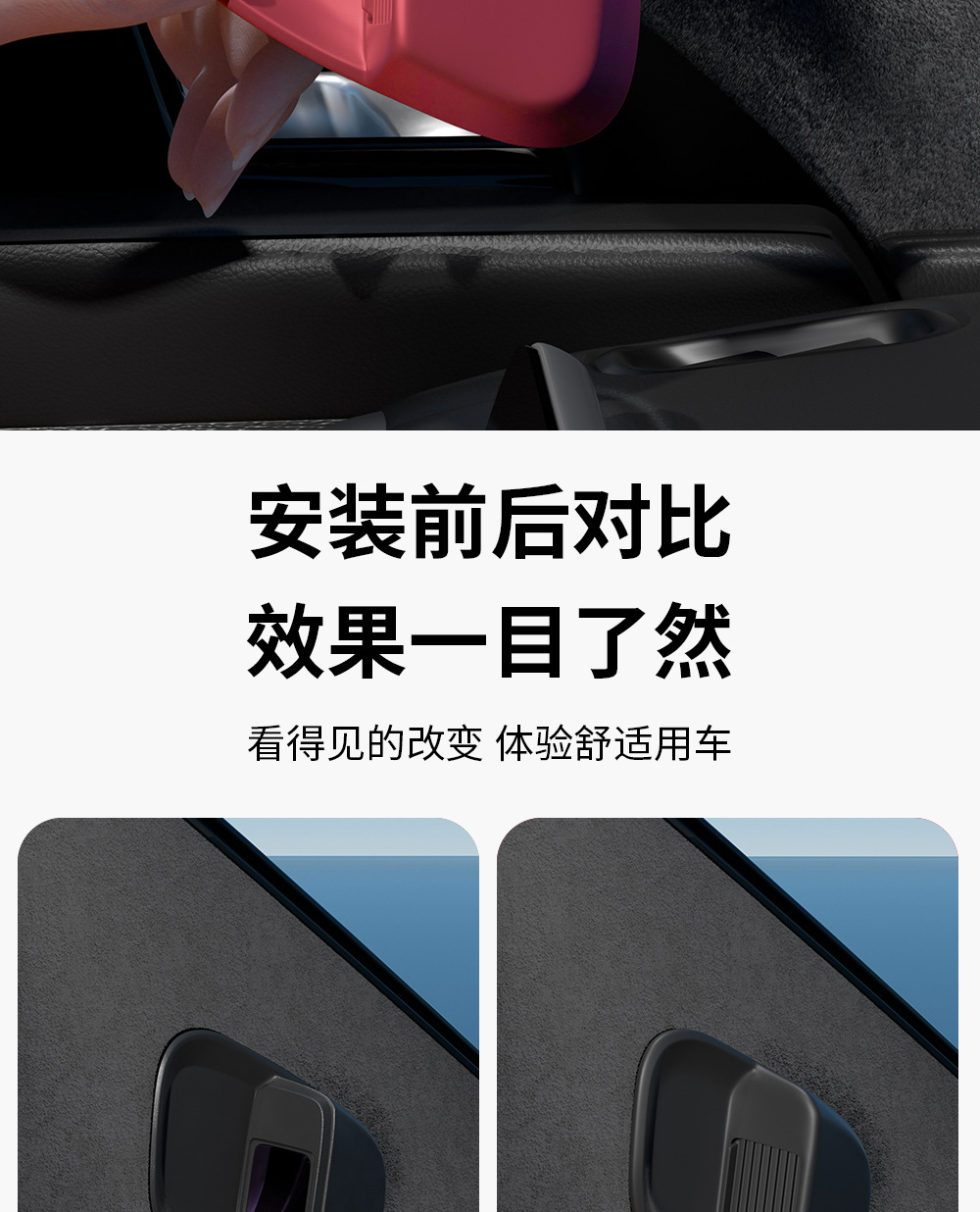 Suitable for the New Aito M6, M7, M8, M9 Camera Cover, In-Car Camera Protective Cover, and Special Car Interior Accessories